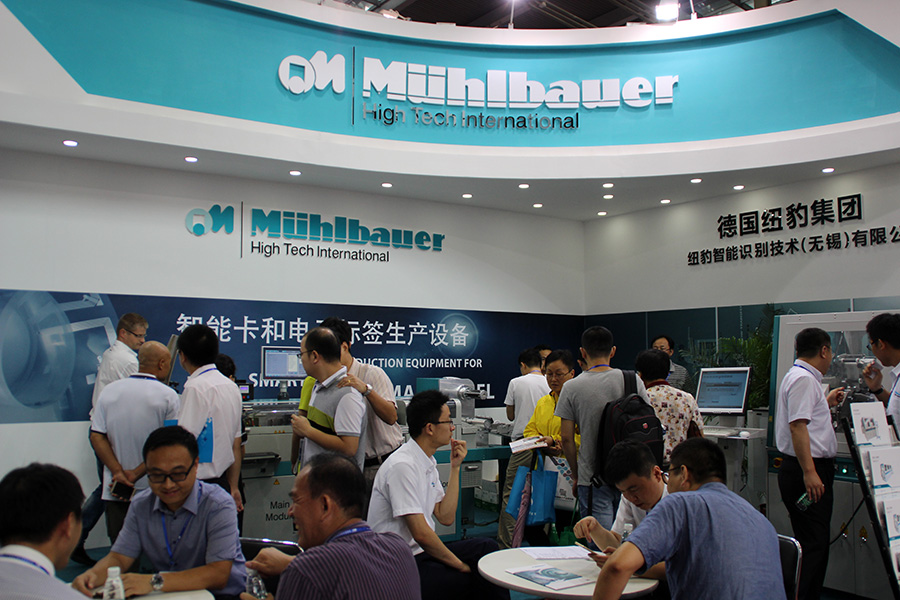 2016深圳物联网展精彩花絮